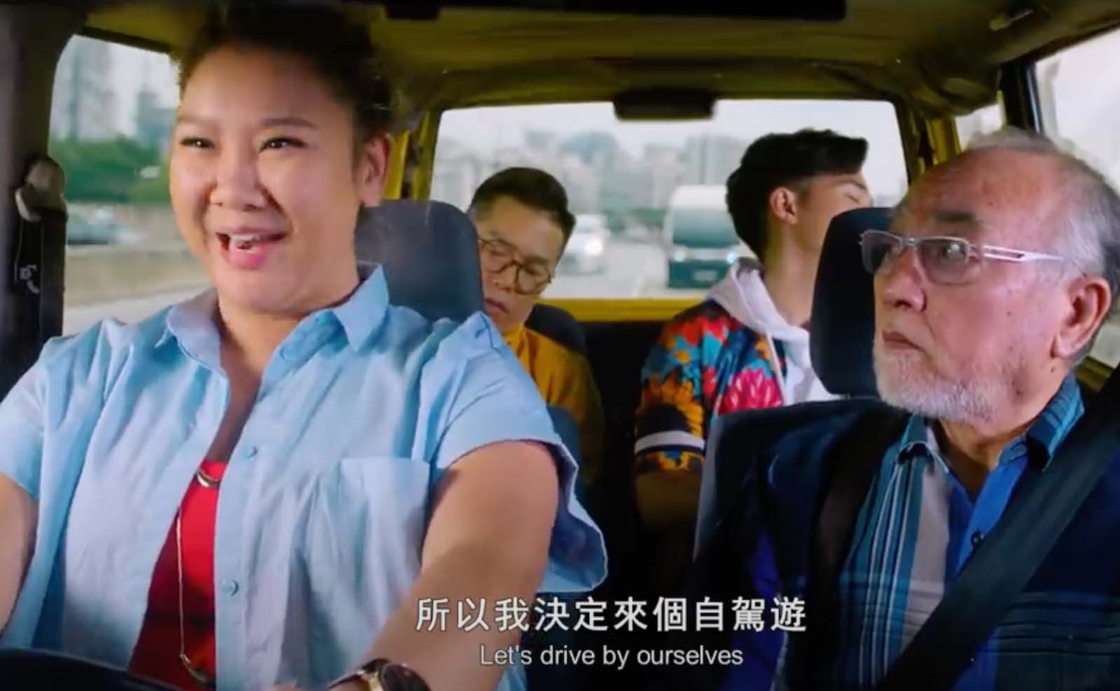 《玩转全家福》上映13天　破330万令吉票房